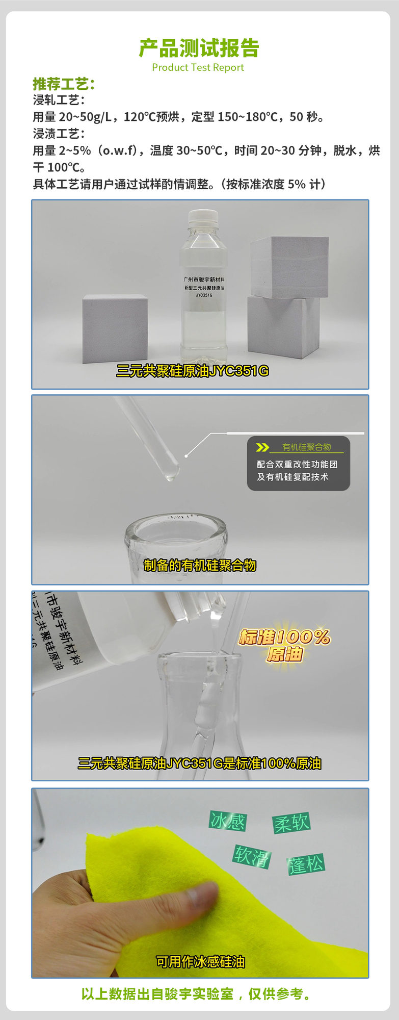 351G詳情頁_05.jpg