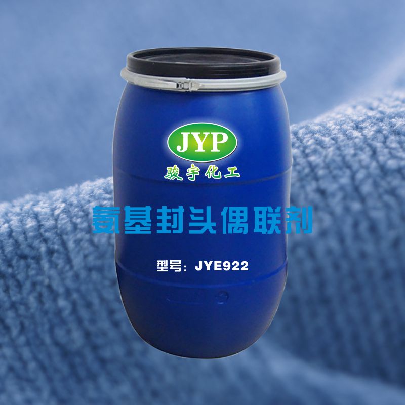 氨基封頭偶聯(lián)劑JYE922.jpg