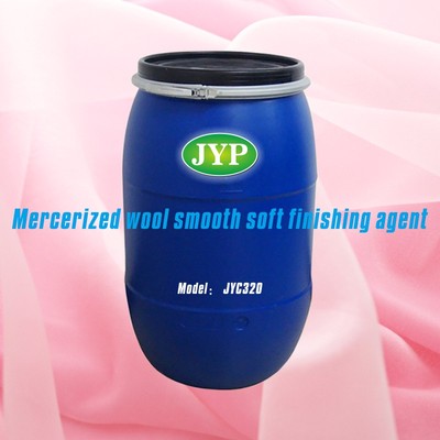 Mercerized wool smooth soft finishing agent JYC320