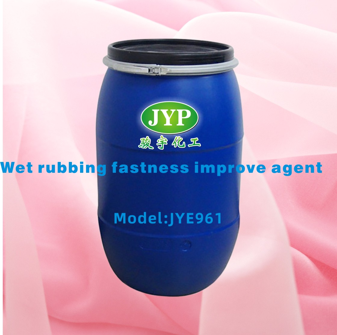 Wet rubbing fastness improving agent JYE961（Wet rubbing fastness improve agent JYE961）